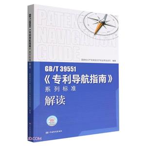 GB/T 39551ָϡϵИ˜ʽx