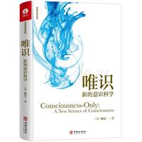 ΨR:µRƌW(xu):a new science of consciousness