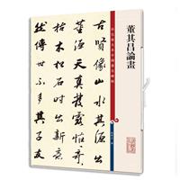 一休宗純の書？ 古文書 歴史資料 額入り 詳細不明 書画、骨董品、美術