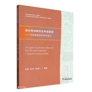 滮оרҵӢ:ɳпռ:sustainable city space and design