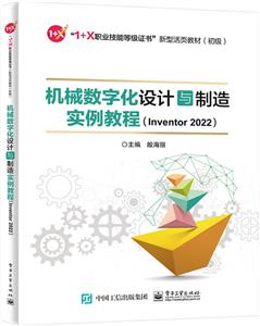 еֻʵ̳(Inventor 2022)