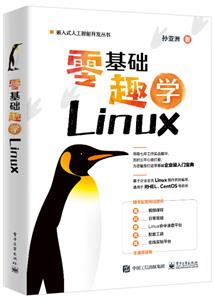 ȤѧLinux