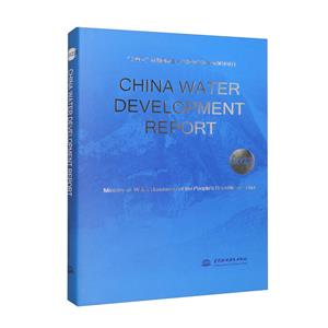 CHINA WATER DEVELOPMENT REPORT  2022(2022 йˮչ Ӣİ)