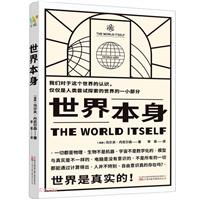 籾