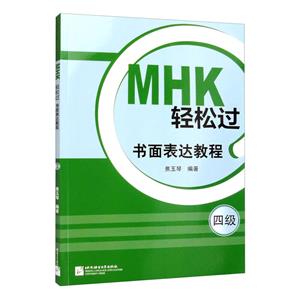 MHKp^(ļ)_̳