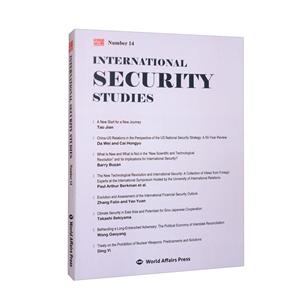 ʰȫо14 (International Security Studies Number 14)