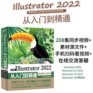 I11ustrator2022ŵͨ(΢Ƶ  ȫʰ)