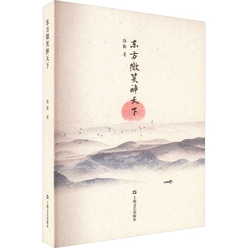 东方微笑醉天下