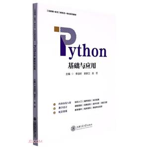 PythonӦ