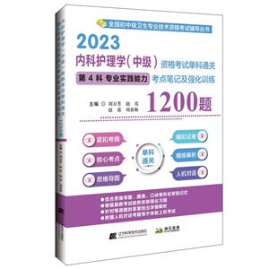 2023 ȿoW(м)Yԇοͨ4ƌI`PcPӛӖ1200}