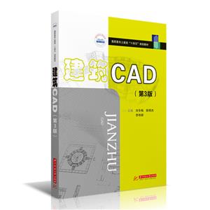 CAD