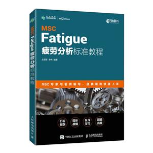 MSC Fatigue ƣͷ׼̳