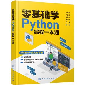 ѧPythonһͨ