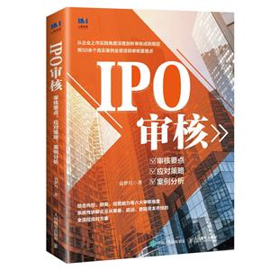 IPO:Ҫc(din) (yng) 