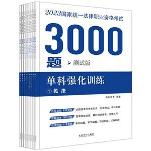2023ؘ3000}οƏ(qing)Ӗ(xn)(yԇ)2023ҽy(tng)һI(y)Yԇ3000}:οƏ(qing)Ӗ(xn)
