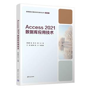 Access 2021ݿӦü