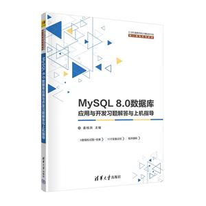 MySQL 8.0ݿӦ뿪ϰϻָ