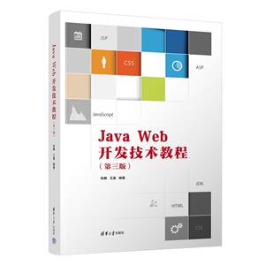 Java Web̳