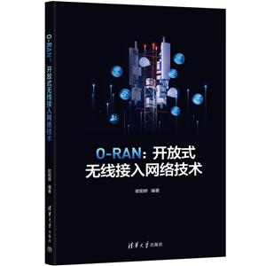 O-RAN:ʽ߽缼