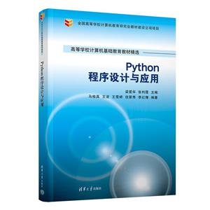 PythonӦ