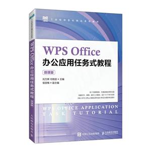 WPS Office칫Ӧʽ̳(΢ΰ)