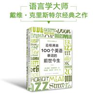 | ׷Դ 100ӢZ~ǰ