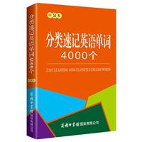 ӛӢZ~4000(ڴ)