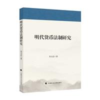 ؛ŷо (zhun) Rĝ ming dai huo bi fa zhi yan jiu