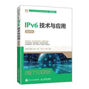 IPV6Ӧ(΢ΰ)