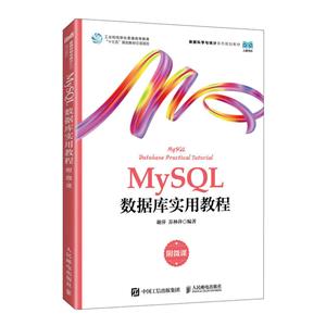 MYSQL(sh)(j)(k)(sh)ý̳(΢n)
