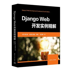 DJANGO WEBʵ