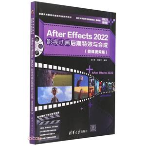 AFTER EFFECTS 2022ӰӶЧϳ(΢Ƶ)