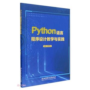 PythonԳƽѧʵ