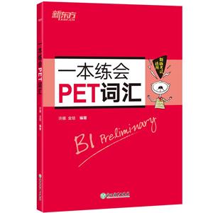 | һPET~R