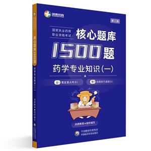 }1500}  ˎW(xu)I(y)֪R(sh)  һ