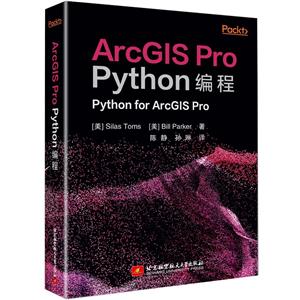 ArcGIS Pro Python