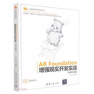 AR Foundationǿʵʵս:ARKit