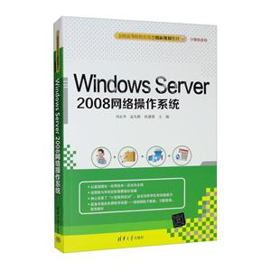 Windows Server 2008ϵͳ