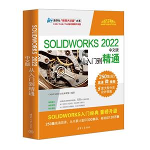 SOLIDWORKS 2022İŵͨ