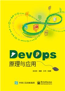 DevOpsԭʵ