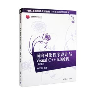 Visual C++6.0̳(2)