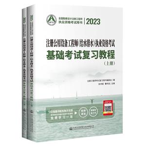 2023עṫ豸ʦ(ˮˮ)ִҵʸԻԸϰ̳