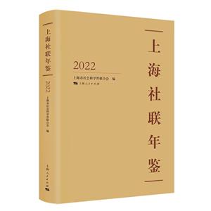 Ϻ2022