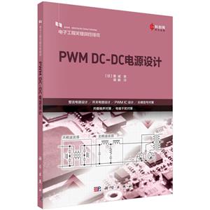 PWM DC-DCԴ