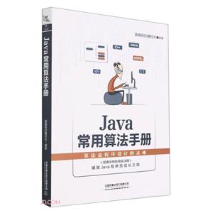 Java 㷨ֲ