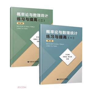 Փc(sh)y(tng)Ӌ(j)(x)c(ڶ)
