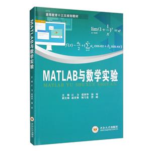 MATLABcW