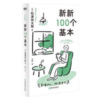 100/֏̫