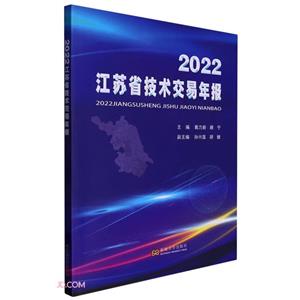 2022ʡ걨