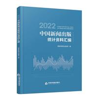 2022Ї(gu)y(tng)Ӌ(j)YυR